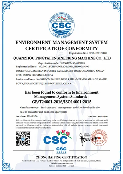  GB/ISO14001 Сертификация системы экологического менеджмента 
