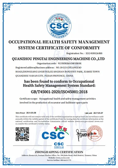  GB/ISO45001 Сертификация системы управления охраной труда и промышленной безопасностью 